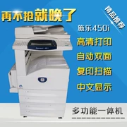 Fuji Xerox 3007 450I 4000 in hai mặt a3 máy fax quét laser đen trắng - Máy photocopy đa chức năng