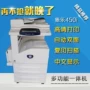 Fuji Xerox 3007 450I 4000 in hai mặt a3 máy fax quét laser đen trắng - Máy photocopy đa chức năng máy photocopy canon ir 2525w