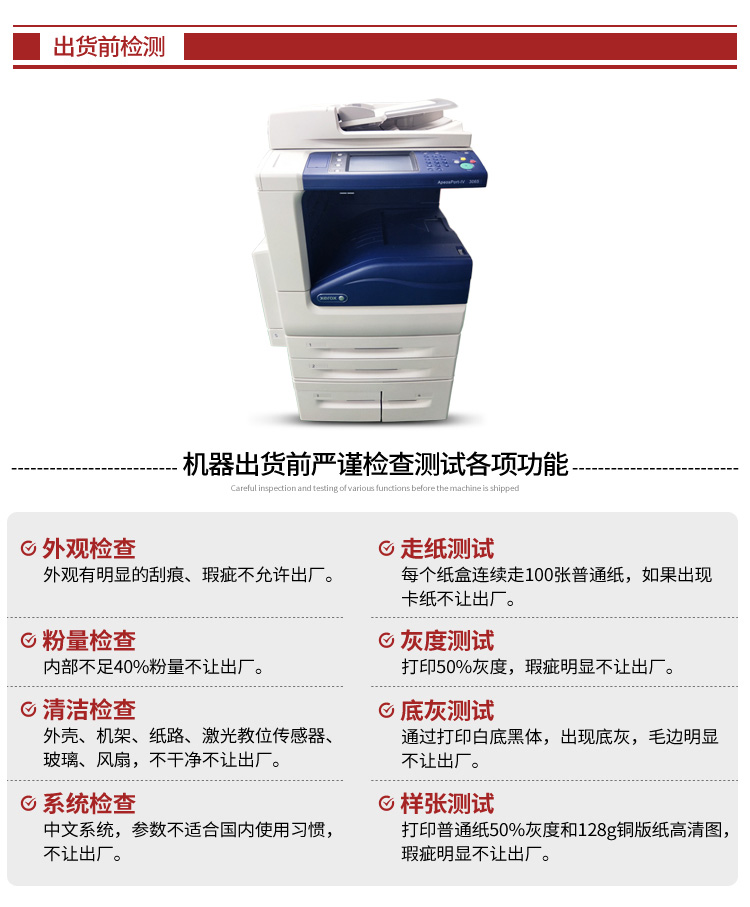 Xerox 5855 5875 3065 5955 máy in laser đen trắng văn phòng thương mại lớn a3 - Máy photocopy đa chức năng máy photocopy canon ir 2006n