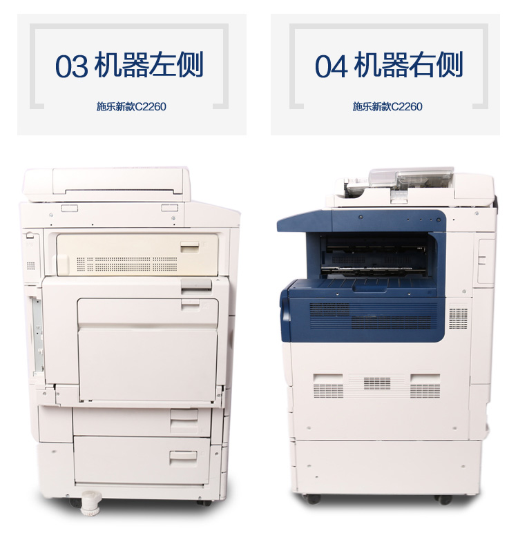 Fuji Xerox 2260/7225 in laser màu bốn thế hệ và sao chép quét đa chức năng A3 + một máy - Máy photocopy đa chức năng máy photocopy ricoh mp 5002