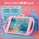 Apple ipad bảo vệ tay áo 2018 không khí thả mới mạng kháng Red 6 5 4 nhỏ máy tính Mini2 silica phẳng vỏ 3 - Phụ kiện máy tính bảng ốp lưng ipad pro