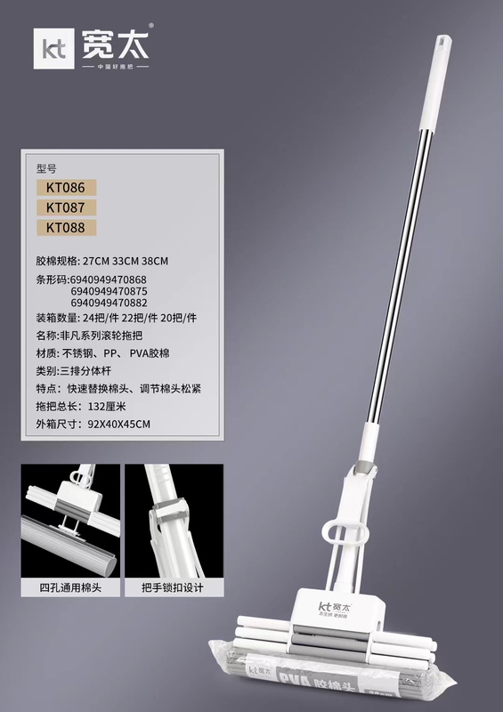 Kuantai 2023 New Absorbent Sponge Hand-Washable One-Mop Lazy Household Collodion Mop Head Floor Mop Net