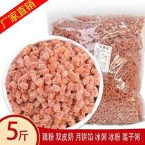 5mm sugar Hawthorn diced 5kg mooncake stuffing ice powder fried yogurt almond tea lotus seed porridge raw materials