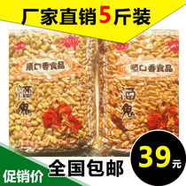 Fried peanut drunkard peanut new helmet covering acne dill grass surgery