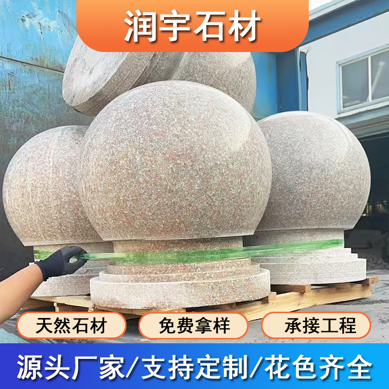 Granite Stone Ball Roadblock, Vehicle-Blocking Stone, Stone Bollard, Outdoor Park, School Vehicle-Blocking Ball, Isolation Stone, Marble