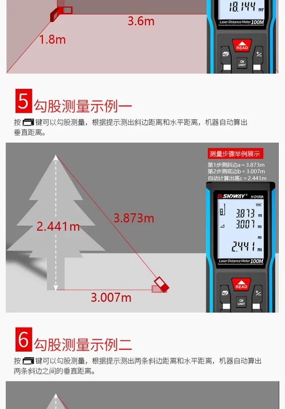Shendawei 40m, 50m, 70m đèn đỏ ngoài trời đo độ chính xác cao đèn xanh đo xa laser phòng đo hiện vật