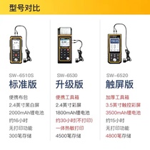 Deep Dawi SW-6510S Ultrasonic Thickness Gauge Measuring Thickness Gauge Metal Plastic Ceramic Glass Plastic