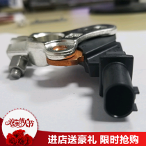 Dedicated Changan original CS35 Ruicheng battery negative pile head belt sensor assembly battery pile head pure