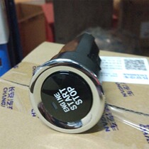 Changan new BMW comfortable entry CS75 Ruicheng original one-button start stop switch assembly
