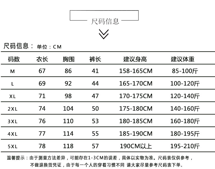 Thể thao phù hợp với nam ngắn tay quần short khô nhanh thể dục quần áo mùa hè cầu lông phần mỏng mồ hôi thấm thở chạy quần áo giản dị