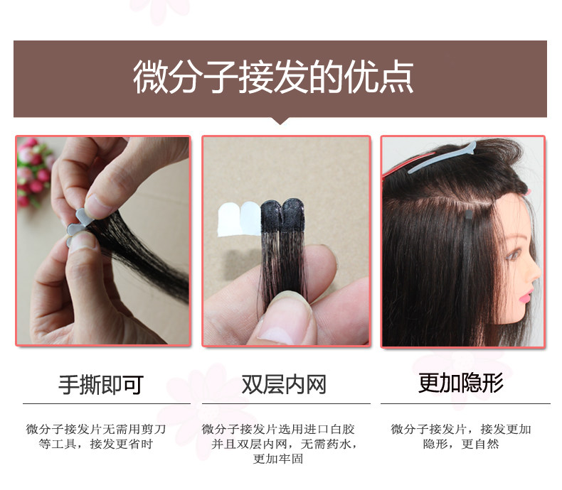 Extension cheveux - Ref 218731 Image 11