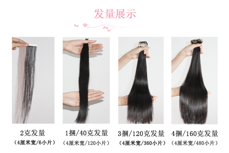 Extension cheveux - Ref 218731 Image 19