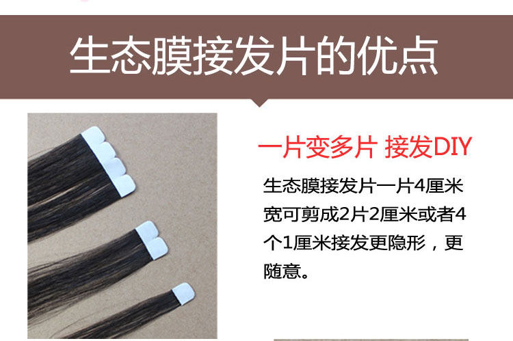 Extension cheveux - Ref 220455 Image 9