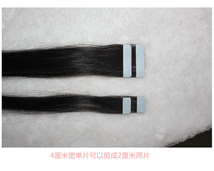 Extension mèches - Ref 220091 Image 12