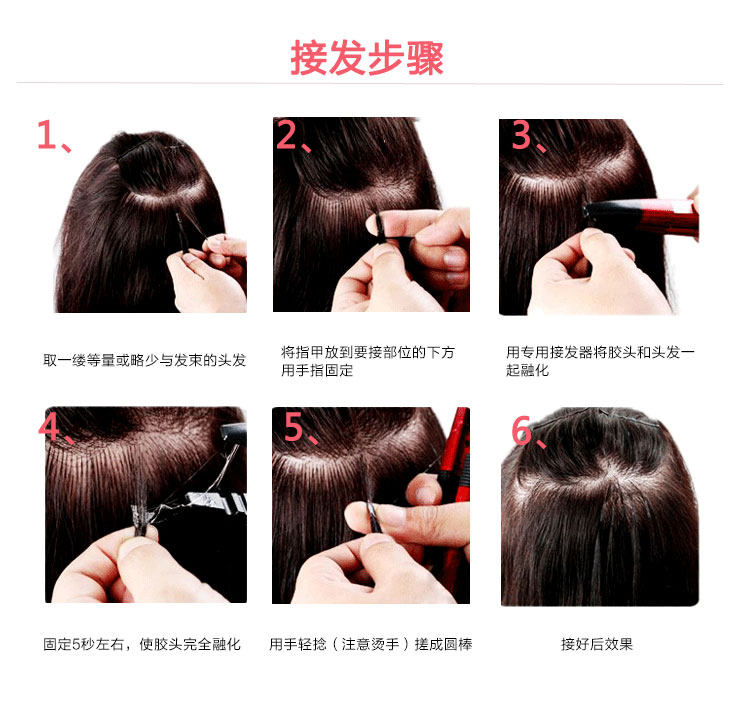 Extension cheveux - Ref 217937 Image 10