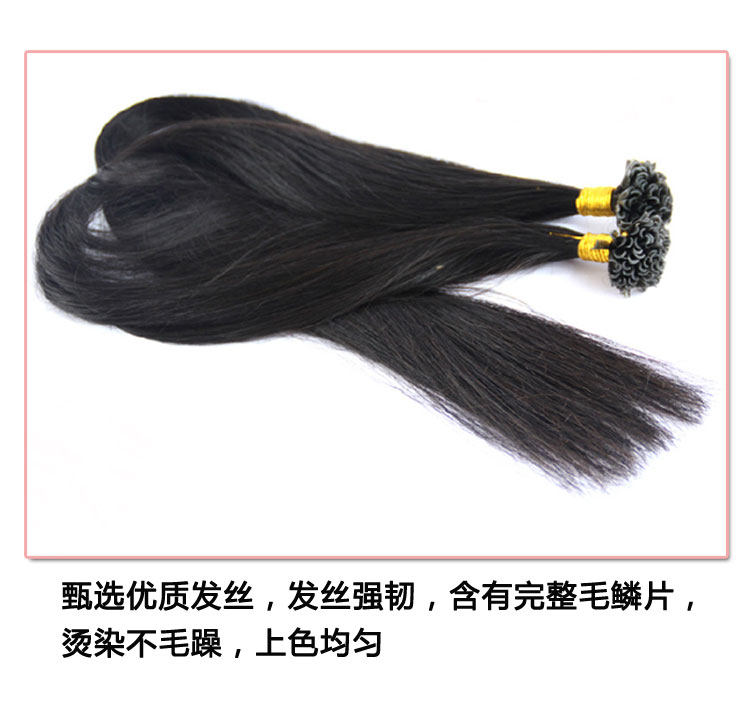 Extension mèches - Ref 217938 Image 7