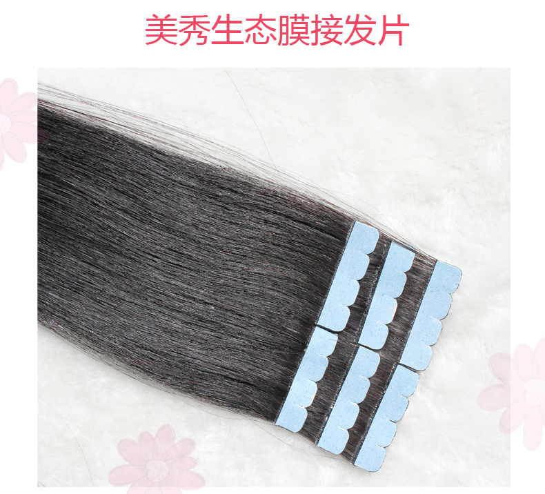 Extension mèches - Ref 218836 Image 7