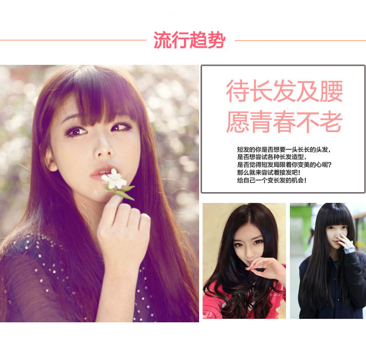 Extension cheveux - Ref 218731 Image 9