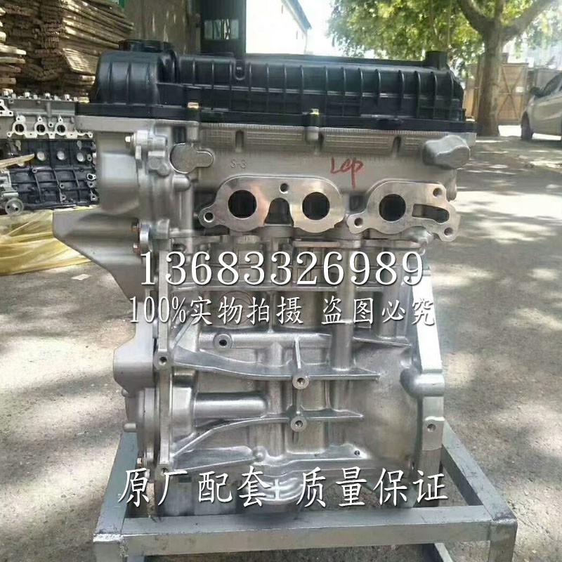 Adapted to the new Zotai Z100 engine Zotai TNN3G10K three-cylinder 10 engine bare metal assembly