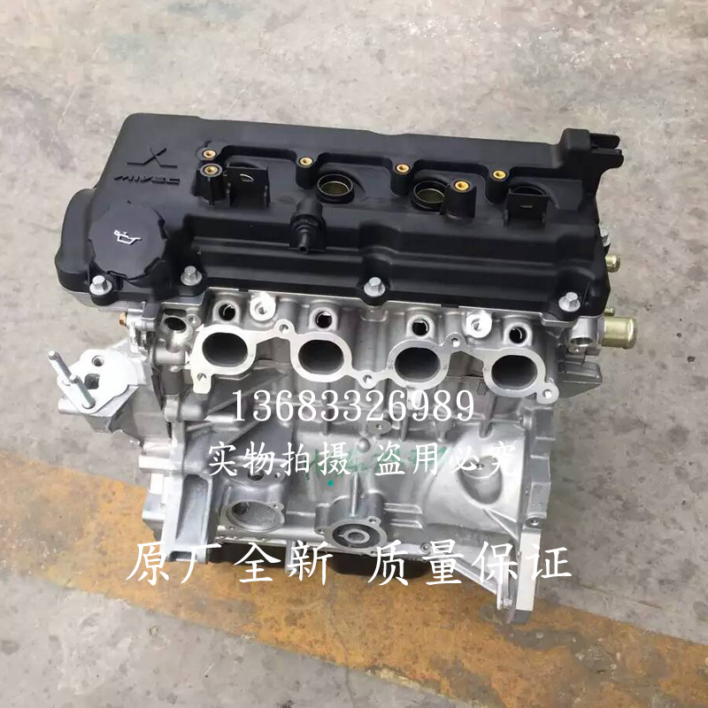 Adapt to the new Mitsubishi wing Shensi Jinxun ASX China Junjie Southeast Lingyue 4A91 4A92 engine assembly