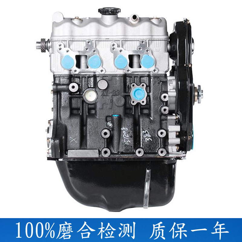 Adapt to the new Wuling Light 6376C3 6371 van LJ465Q3-1AE6 engine bare muscle assembly