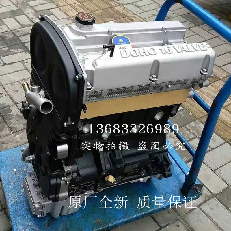 Adapt to the new modern Ruifeng Jianghuai Ruifeng Business Car Jianghuai Eagle 2 0 2 4 engine baldness assembly