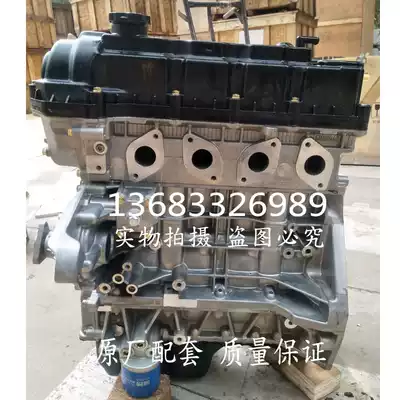 Adapted to the new Changan Yuexiang V5 V7 Changan CS35 Changan Yidong 1 6 JL478QEE engine assembly