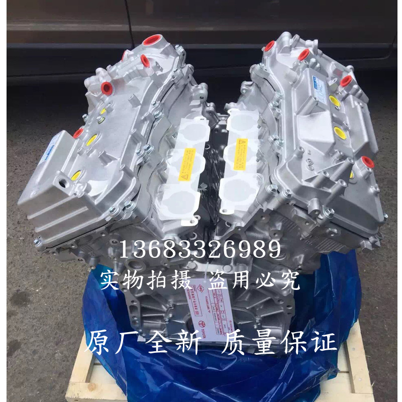 Adapted brand new Toyota REIZ Ling Zhihan Landa 3 5 3 0 2 5 5GR 3GR Engine assembly
