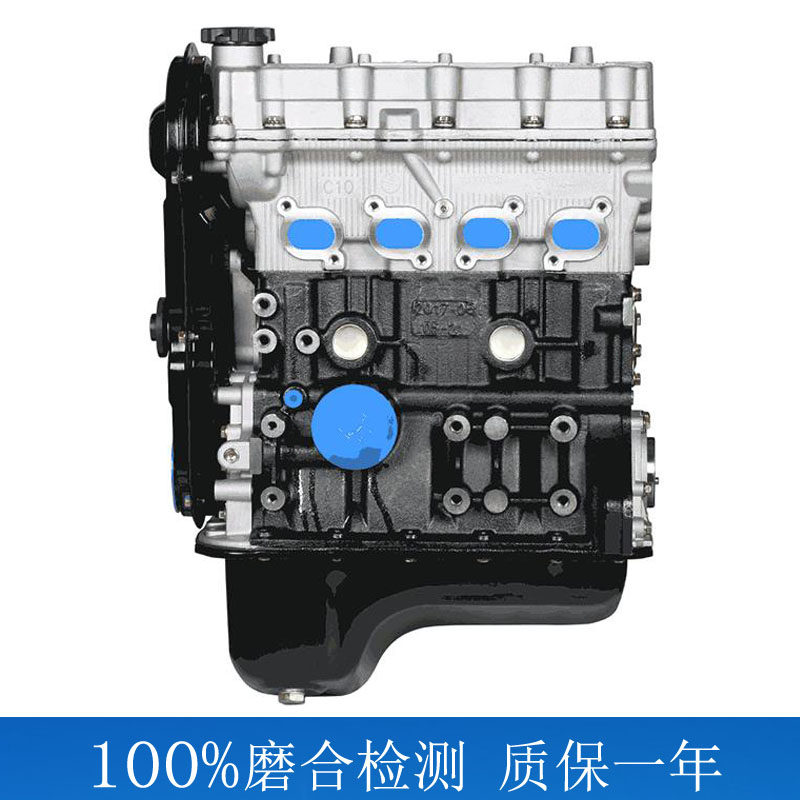 Adapt to the new Changan mini mini JL465QG 466Q5 JL474Q2 1 0 1 3 engine assembly