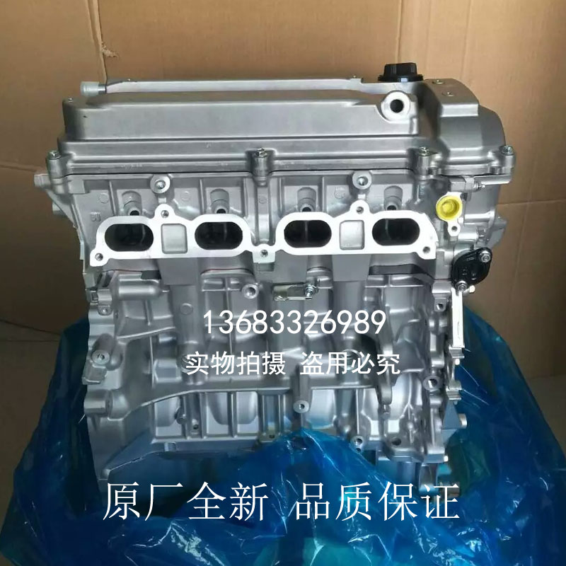 Adapt to the new Toyota RAV4 Camry 2 02 4 Toyota Previa ACR30 2AZ engine assembly