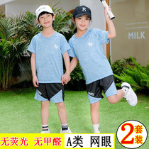 Summer new style shorts T-shirt girls boys mesh training clothes thin sports football clothes childrens short-sleeved suit