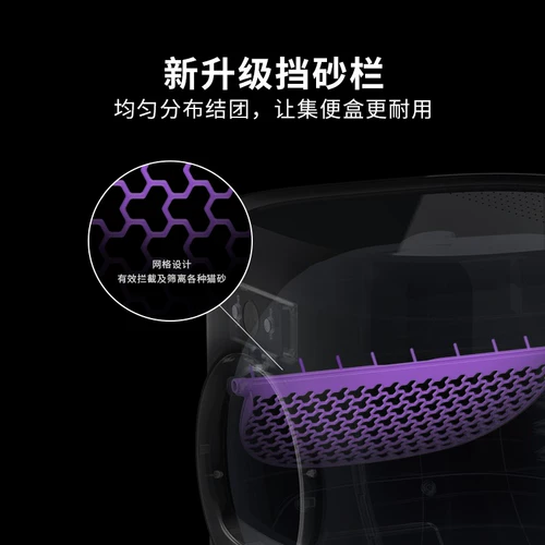 小佩 Длинная аккумуляторная сеть песчаная сеть, адаптирующая умная маленькая пекто -аутоматическая туалетная туалетная туалетная туалет расширенный цикл использования коробки