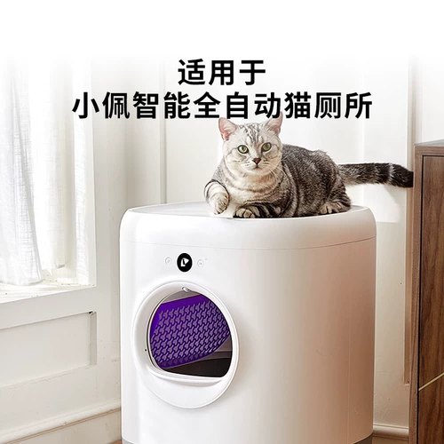 小佩 Длинная аккумуляторная сеть песчаная сеть, адаптирующая умная маленькая пекто -аутоматическая туалетная туалетная туалетная туалет расширенный цикл использования коробки