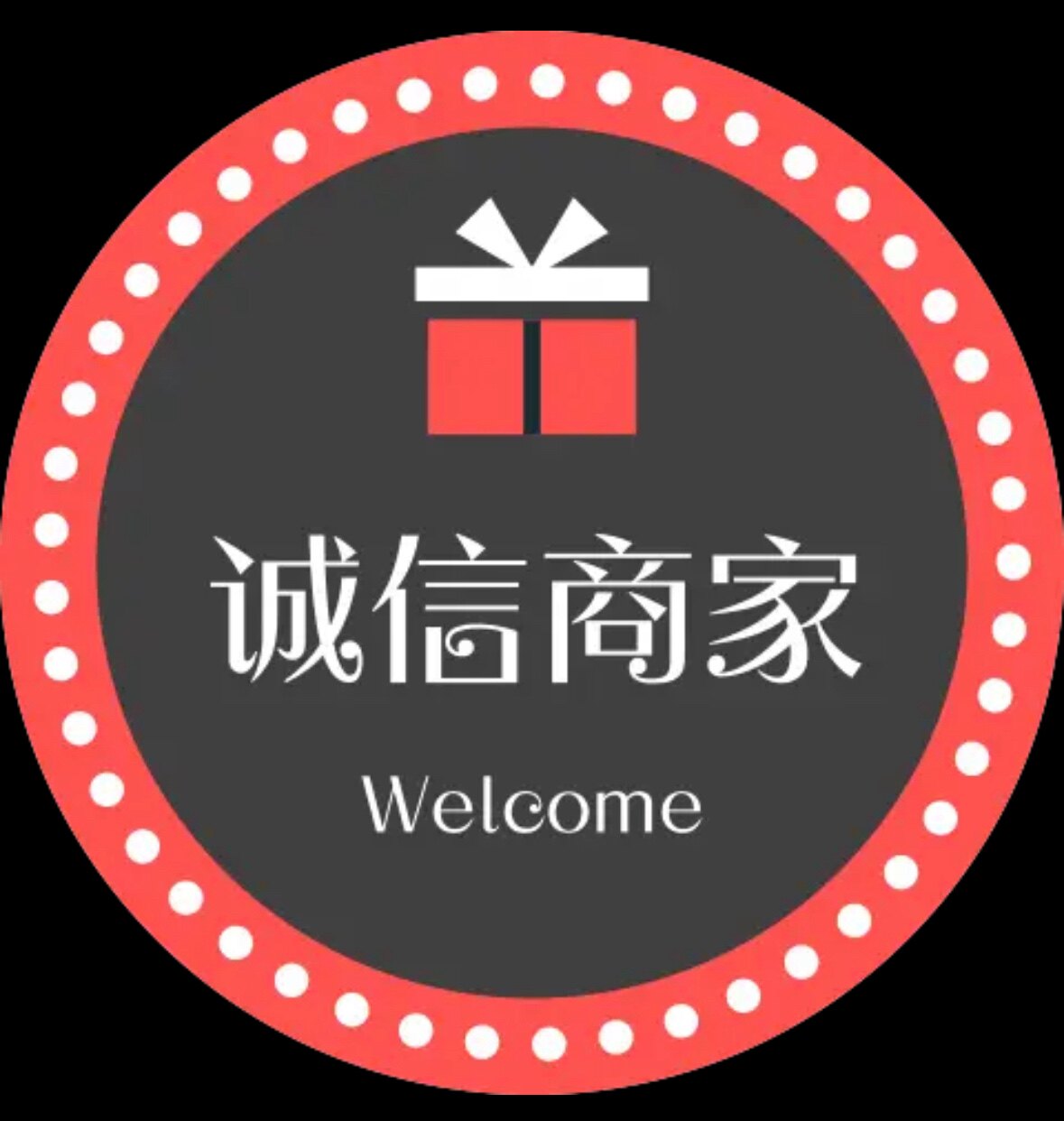 雀科日化工厂店