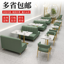 Milk Tea Shop Table And Chairs Combined Suit Mesh Red Fast Food Dessert Cake Burger Catering Furniture Café Seat Sofa