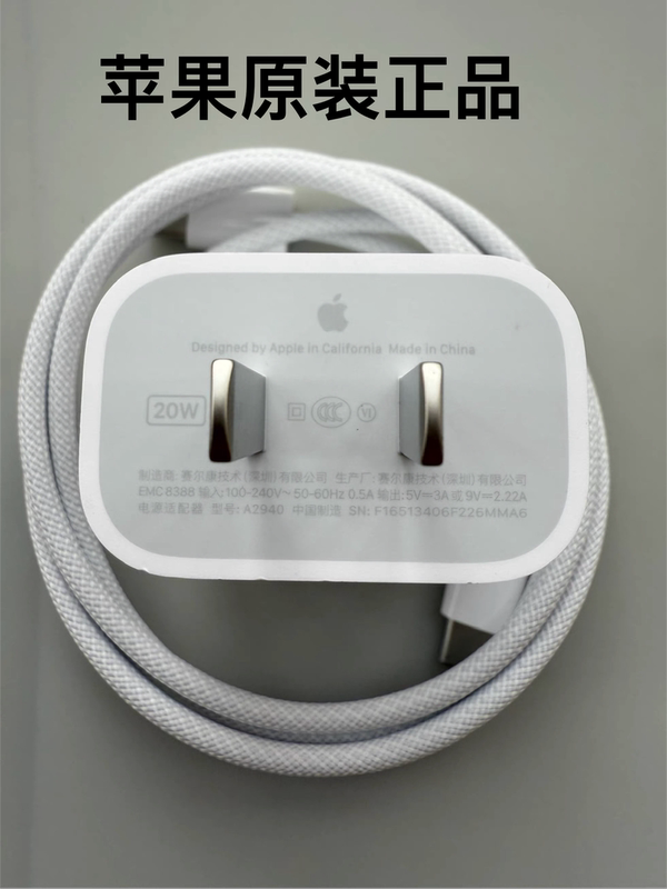 99% New Apple Original 20W Power Adapter with Original Dual-C Braided Data Cable Set, Suitable for All iPhone 15, 16, 17 Series iPad C-Port Series. 99% New Apple Original 20W Power Adapter with Original Dual-C Braided Data Cable Set, Suitable for All iPhone 15, 16, 17 Series iPad C-Port Series.