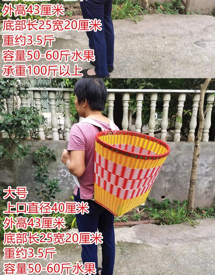 背篓塑料买菜彩色四川编织藤编道具采茶背篼背筐手工民族风收纳筐-阿里巴巴