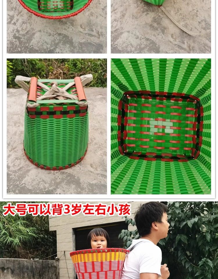 背篓塑料买菜彩色四川编织藤编道具采茶背篼背筐手工民族风收纳筐-阿里巴巴