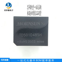 Original single isolated transceiver module TD501D485H can shoot directly