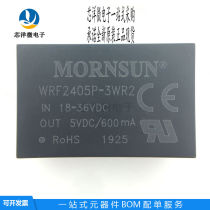 WRF2405P-3WR2 Wide voltage input 3W Isolated regulated single output DC-DC module power supply