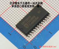 74CBT3384D SOP-24 7 2MM PHI bus switch logic chip original