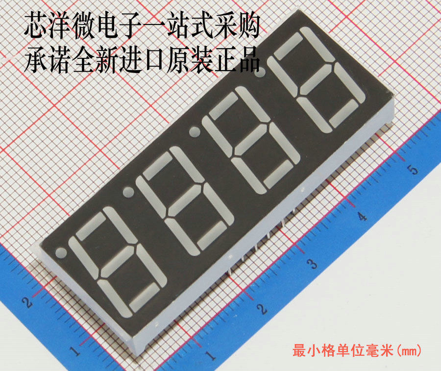 0 56 Four-position co-positive high-brightness glow tube LED module (FJ5461BH)integrated red display