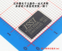 IS61LV256AL-10TLI franchise ISSI imported original IS61LV256AL-10TL