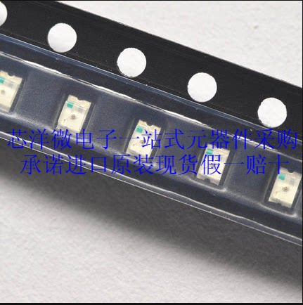 0805 patch yellow LED bright LED yellow luminotron 0805 yellow LED light 100 million light LED