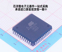 AT89LS51-16JU imported ATMEL Embedded Microcontroller original