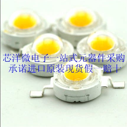 High-power LED lamp beads 1W yellow light astigmatism lighting LED 45-52LM