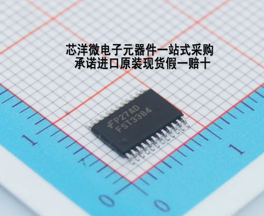 FST3384 FST3384QSCX Brand: FAIRCHILD Import Original Fake One Lost ten