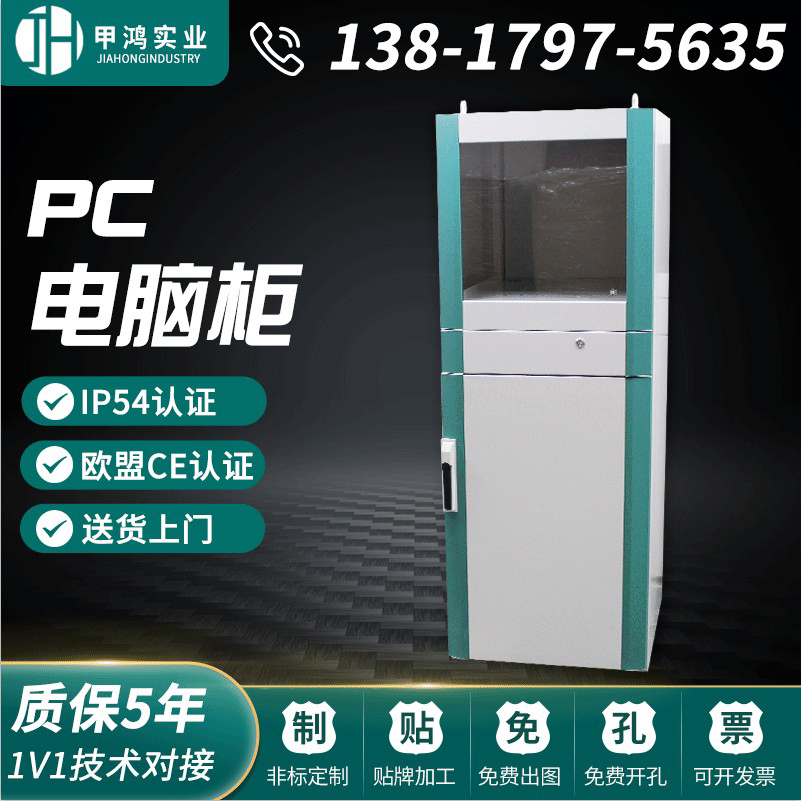 Imitation Rittal luxury PC computer cabinet vertu industrial dustproof PLC electrical network control cabinet manufacturers in stock