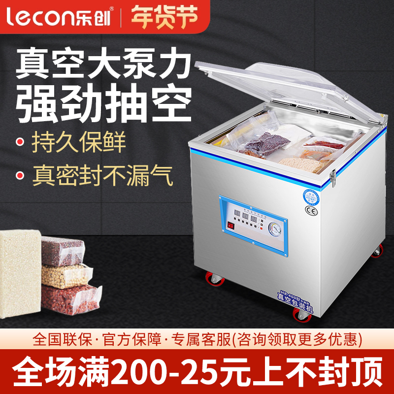 Lechuang Food Vacuum Machine Packaging Machine Commercial Dry and Shoal Dual-purpose Automatic Rice Brick Tea Pumping Machine Sealing Machine
