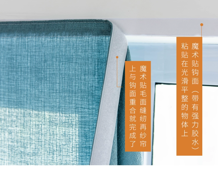 Gạc miễn phí lắp đặt Velcro tự dính gạc rèm trắng ban công cửa sổ ngắn rèm nửa rèm ánh sáng mờ cát - Phụ kiện rèm cửa